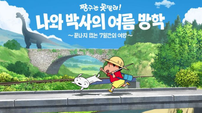 닌텐도 스위치 게임 추천 순위 및 할인 (25년 8월)