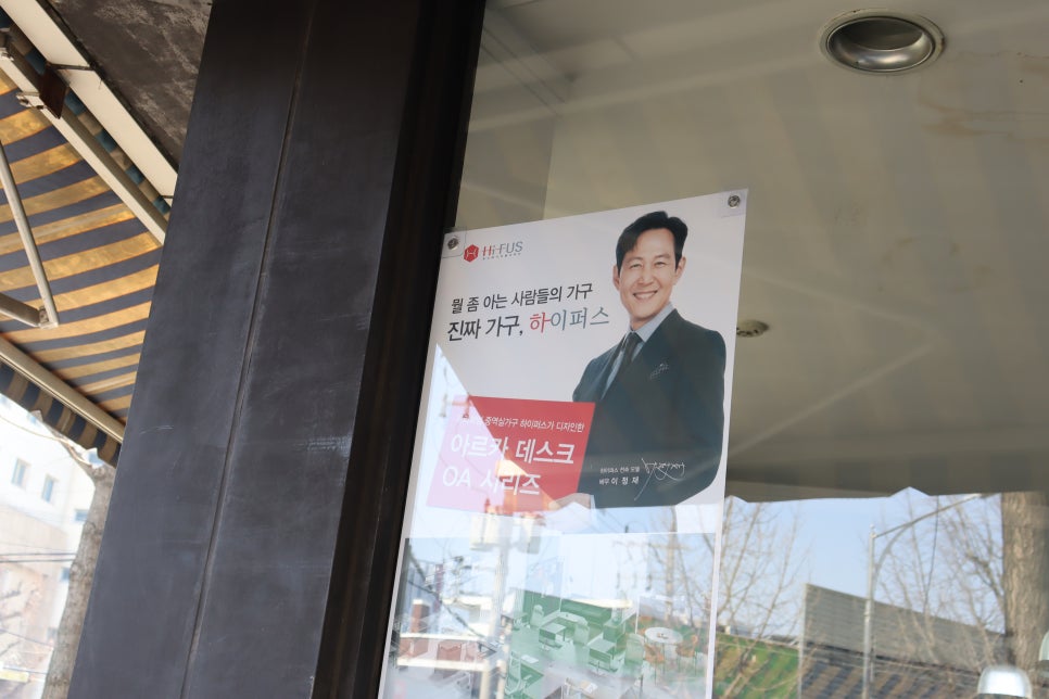 탕비실가구 하이퍼스, 사무실 분위기를 바꾸다!