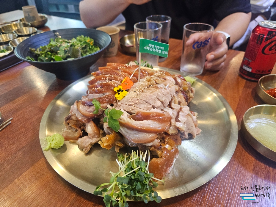 양재역 족발 맛집 단체 모임장소 추천 양재족 참족