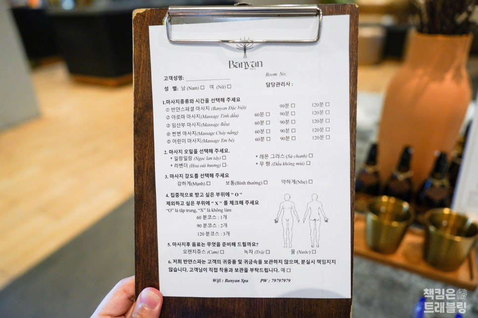 나트랑 마사지 예약 추천 샤워 짐보관 공항픽업