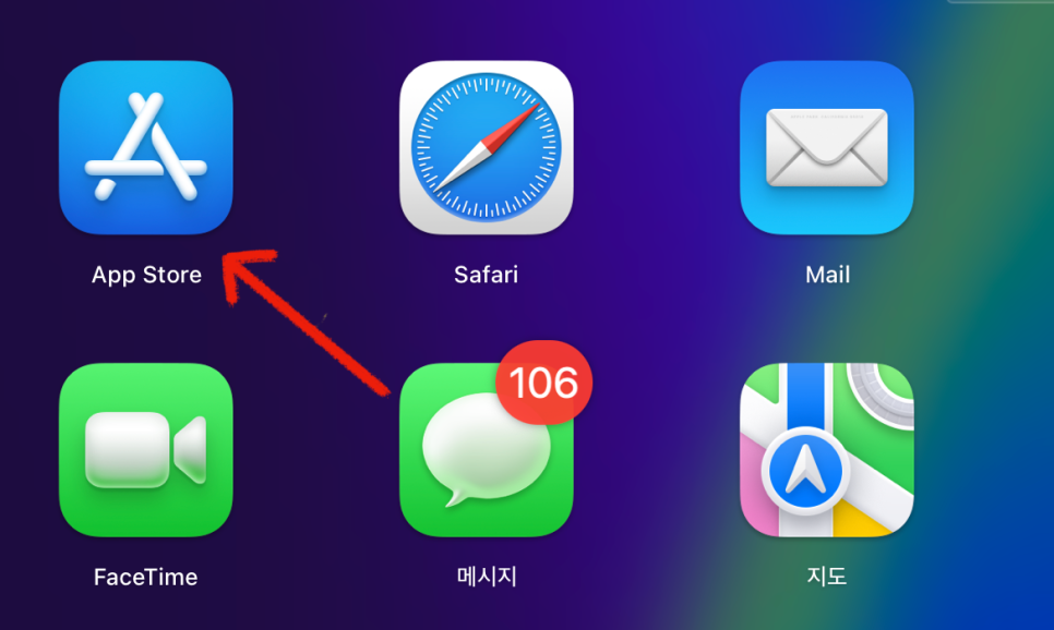 맥북에 카카오톡pc버전 설치 다운로드 방법 및 강제종료 알림설정