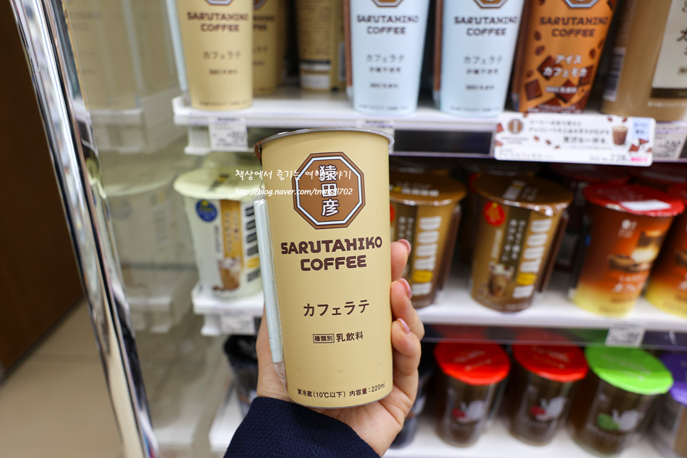 일본 자유여행 로손 편의점 간식 맥주 커피 추천