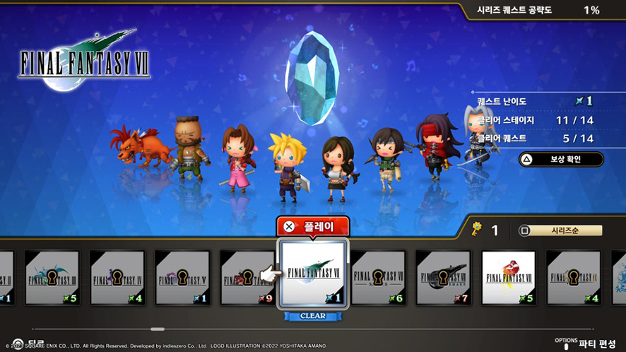 닌텐도 스위치 게임 순위 (초등학생과 여자 유저들을 위한 리듬 액션)