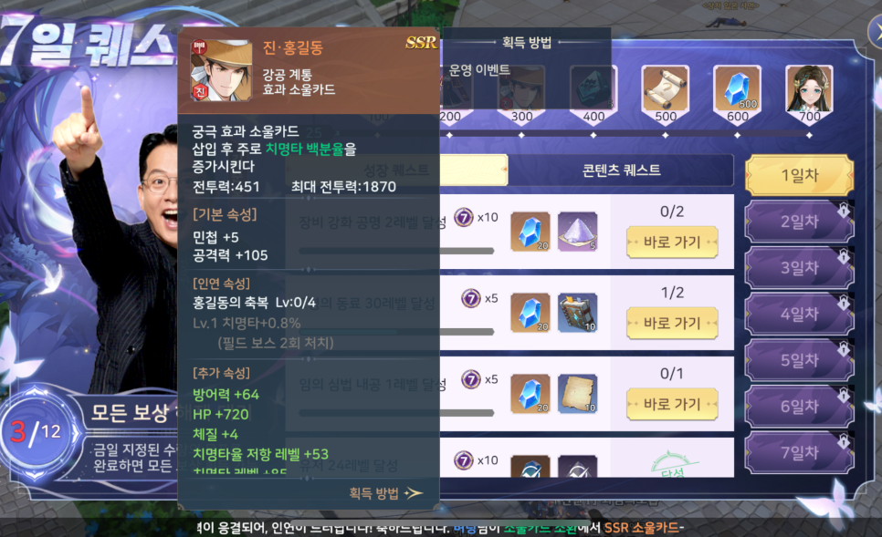 신작 모바일 MMORPG 게임 엘피스 전기: 소울링 쿠폰 론칭 리뷰!