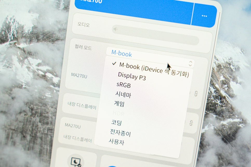 맥북 듀얼 모니터 연결 벤큐 MA270U 블루라이트차단