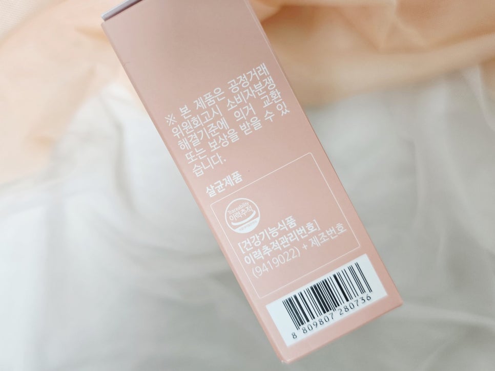 밥안먹는아기, 이유식거부에는 뉴트키즈 징크시럽 어린이 아연 유아 키즈 영양제