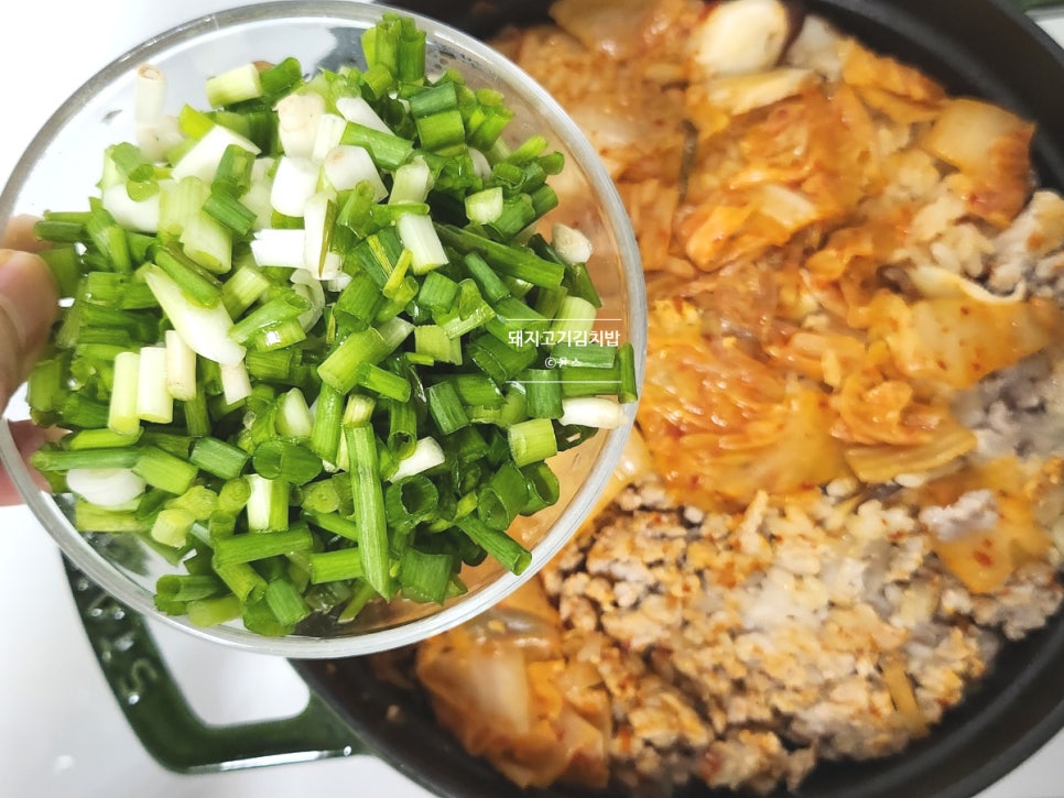 돼지고기 김치 솥밥 레시피 하는법 김치밥