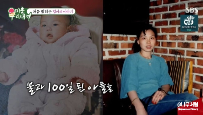 윤시윤 엄마 반전 과거 직업, 나이 많아도 긴 생머리 유지하는 이유(ft. 미우새)