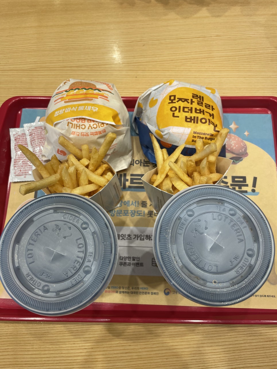롯데리아 메뉴 가격 청양 바삭 통새우버거 칼로리 매콤함