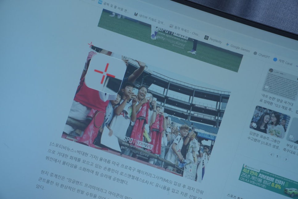 자체 이미지 편집 가능한 윈도우 캡쳐 프로그램