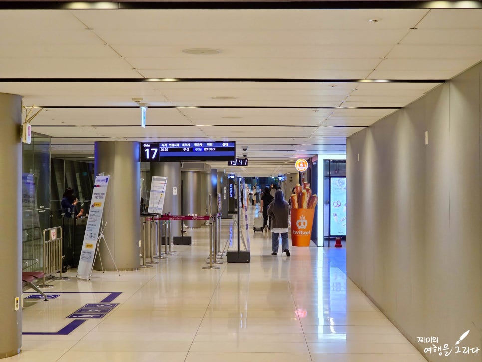 김포공항 국내선 액체반입 비행기 탑승수속 반입금지물품 좌석 추천