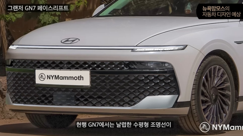 신형 그랜저 페이스리프트 2026 출시일 가격