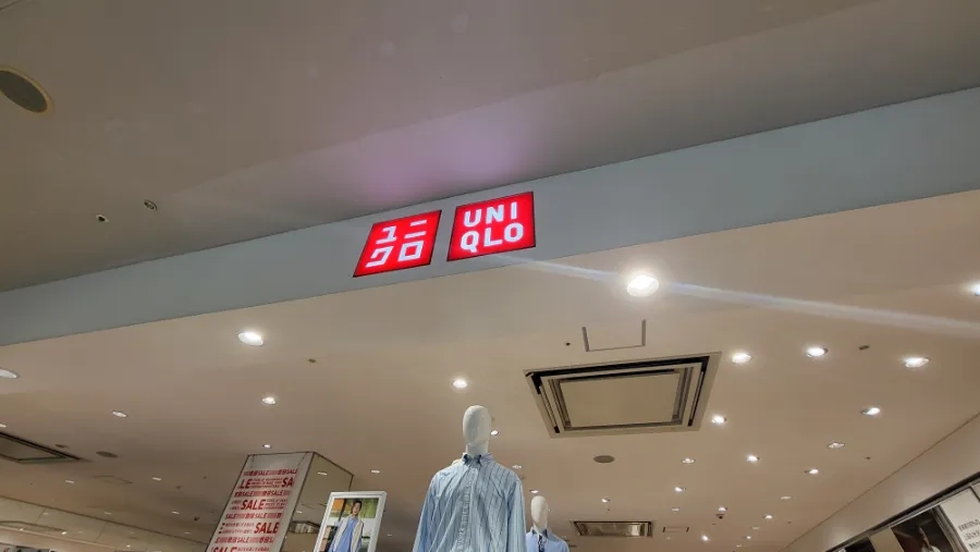 일본 유니클로 우리나라 보다 얼마나 싼거야?