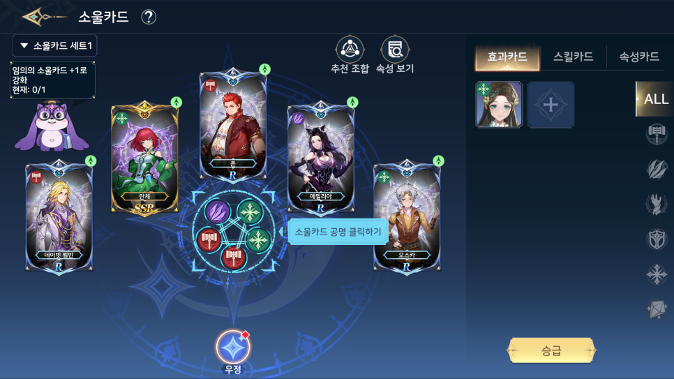 엘피스 전기: 소울링 런칭 백호 후기! 모바일 & PC MMORPG 추천
