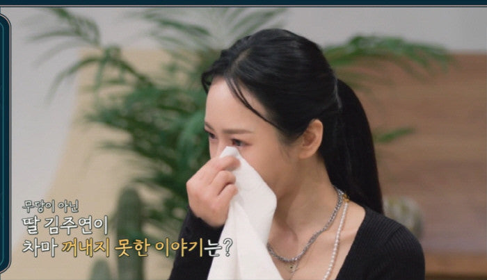 개그우먼 김주연 신내림 고백, 2년간의 고통 끝에 선택한 길