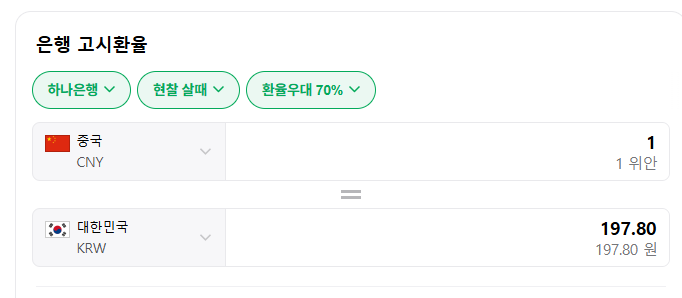 중국 구매대행 수수료 토글 구매대행 vs 지름신.