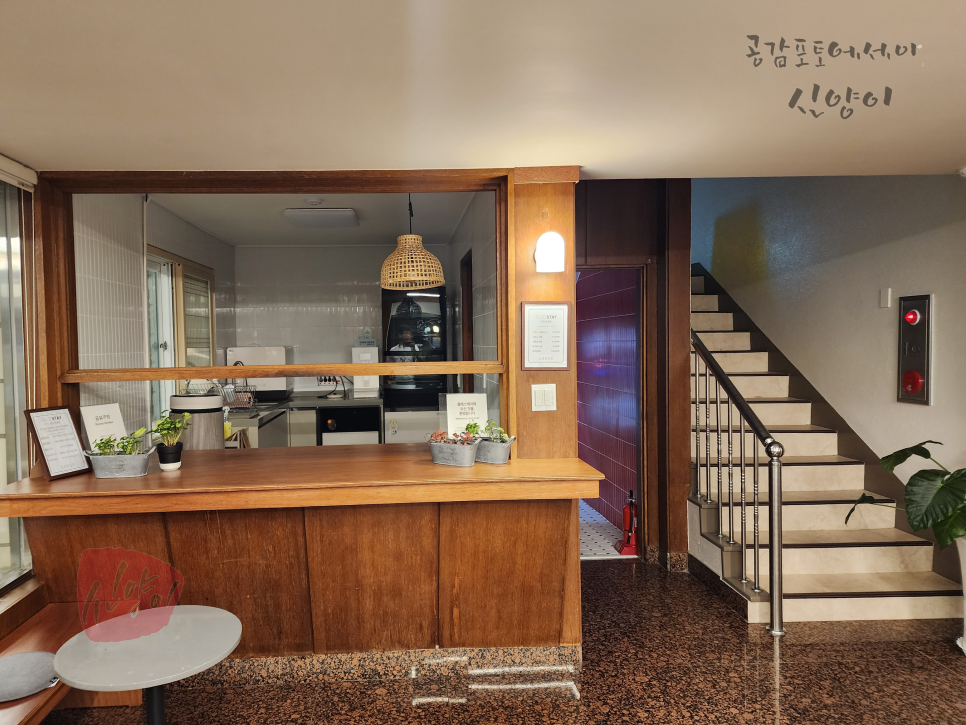 제주도 서귀포 숙소 추천 제주올레길 공식 제주 올레스테이