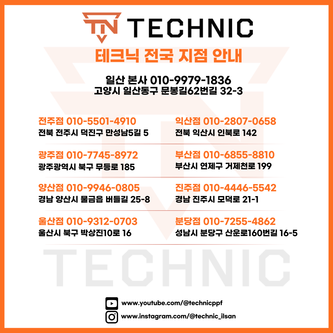 신차패키지 가격, 주니퍼 원하는 시공으로 구성하세요.