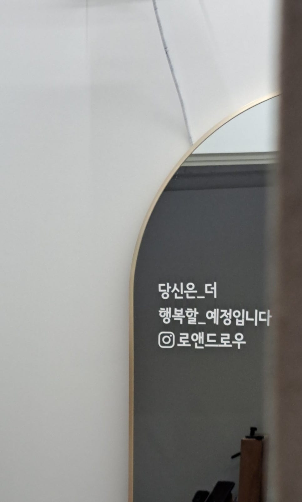 퍼스널컬러 진단 로앤드로우 나를 찾아준 이미지컨설팅