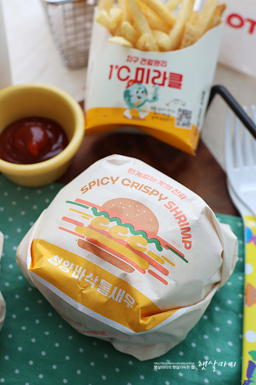 롯데리아 청양 바삭 통새우버거 신메뉴 시식기, 버거맛집 인정!