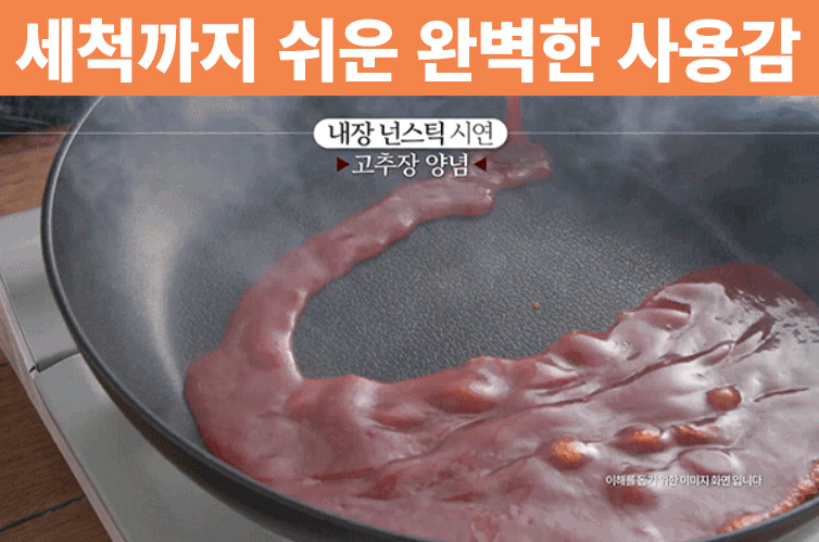 코팅 후라이팬 추천 실바트 계란말이팬 리뷰와 할인꿀팁