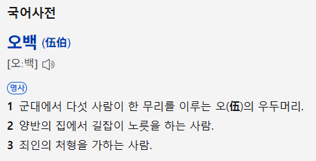 영주 맛과 가성비의 빵집 투어, 선비골 오백빵집
