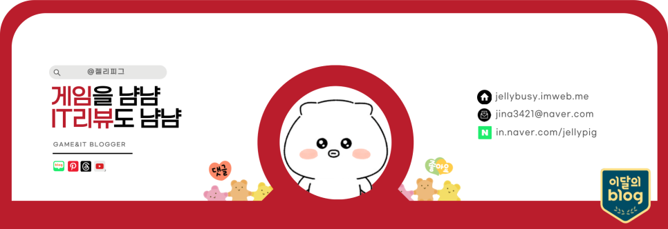PDF 파일 압축 프로그램 이지집, 용량 줄이기 OK