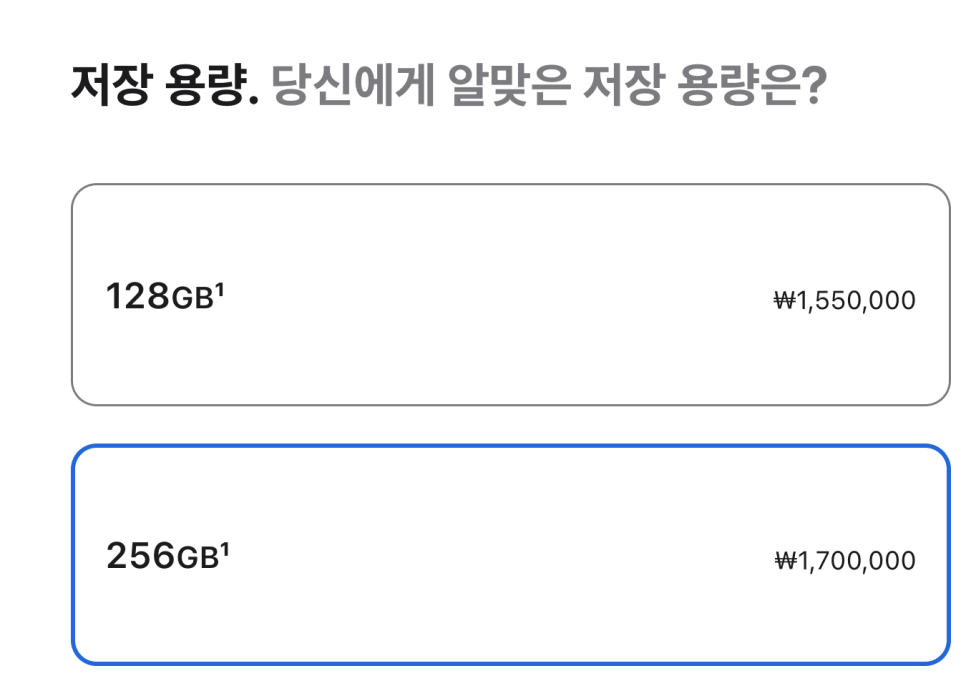 아이폰17프로 출시일 떴다! 사전예약 날짜 및 가격인상 이유