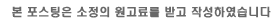 나트랑 깜란시내 맛집 시원함 분위기도 최고 맛은 상상 그이상!