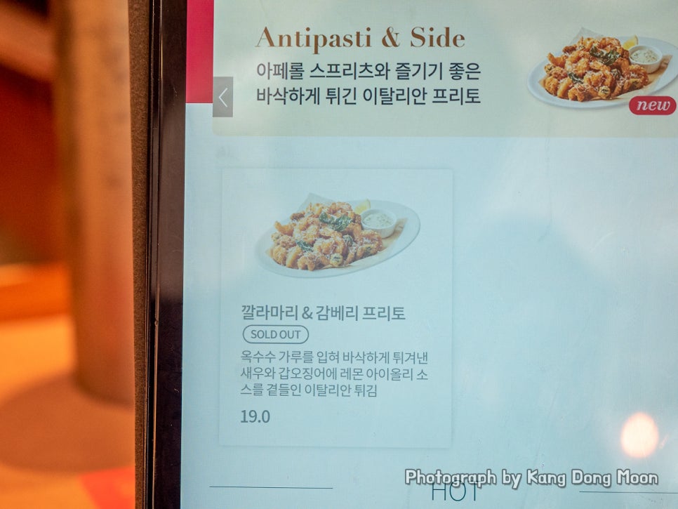 제주도 쇼핑몰 제주 신화월드 레스토랑 더플레이스 피자 파스타