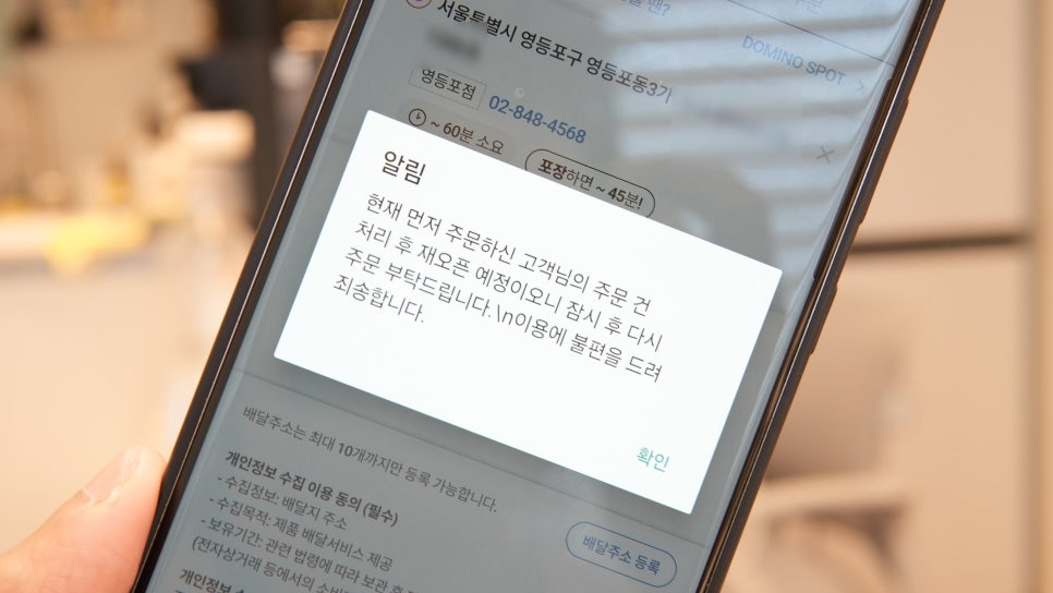 SKT 도미노피자 할인 50%배달 60%포장 방법