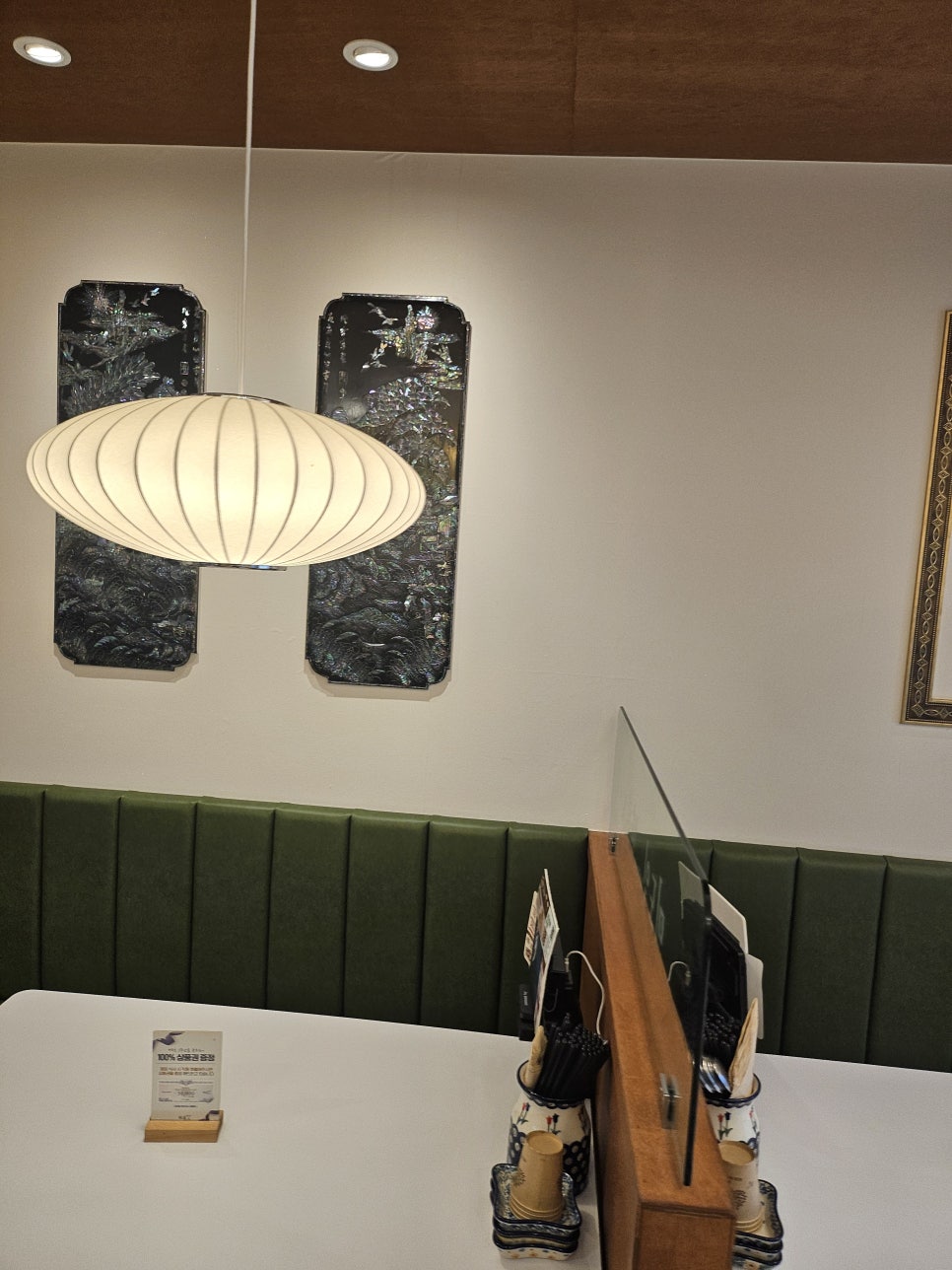 첨단 데이트 맛집 가성비 부채살 스테이크 바질크림 새우파스타