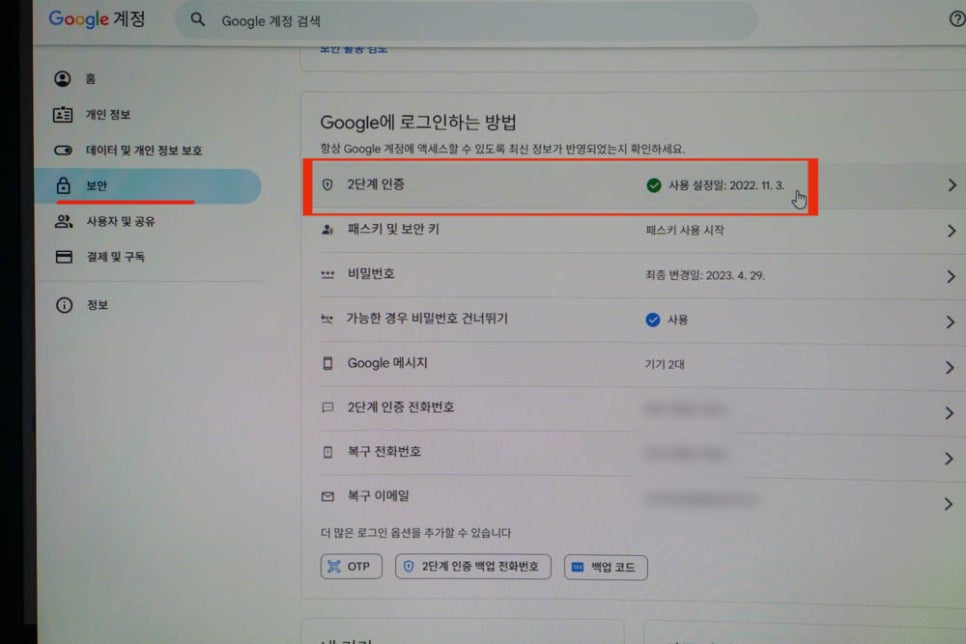 유튜브 프리미엄 가격 1년 결제 제일 싸게 이용하는 법