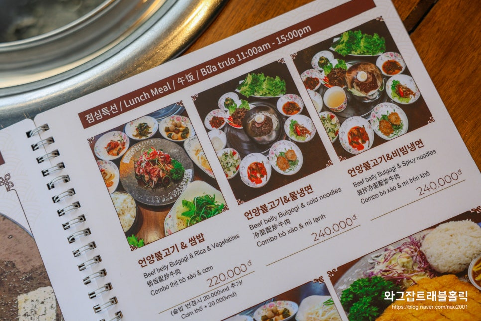 다낭 시내 한식당 맛집 미케비치 근처 가인 메뉴추천