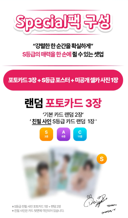 겨우디 MFC 환승모델 2라운드 1위로 3라운드 진출