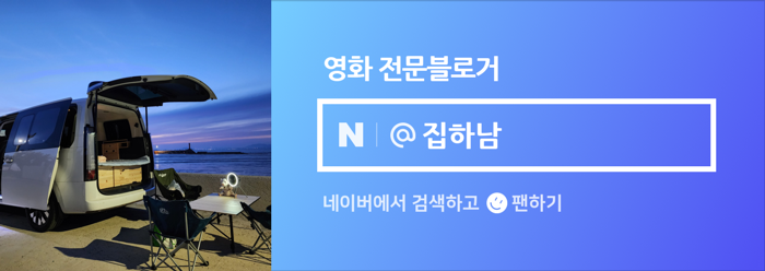 영화리뷰 본 얼티메이텀 정보 시리즈 순서 결말까지 완벽 첩보 액션 스릴러 명작