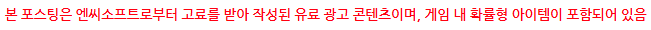 리니지M 모바일게임순위 흥행 계속된다 광전사 리부트 티징 예고 뜸