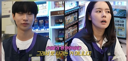 한가인 조카 연애 조건 공개 귀여운 스타일 선호 고백