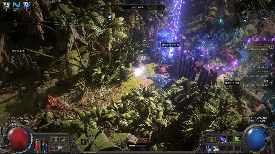 poe2 패치 오류 무료 기간 패스오브엑자일