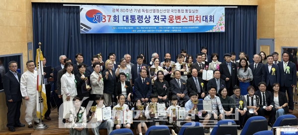 광복 80주년 기념 전국 웅변 스피치대회, 제주도 대표 대통령상 수상
