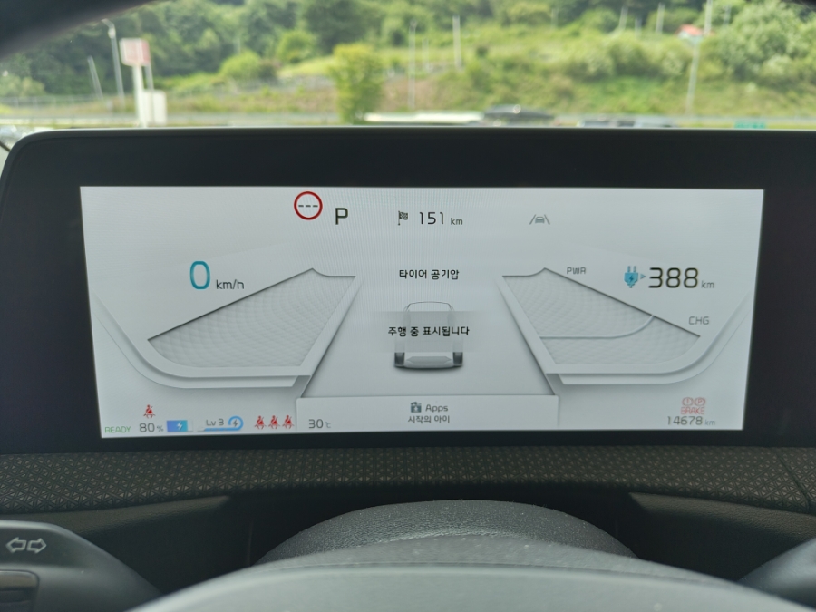 기아 EV6 이핏 전기차 충전 후기~