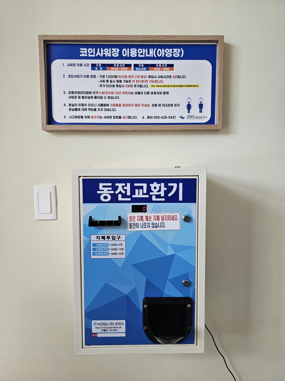 거제도 차박 캠핑장 추천 몽돌해변 한려해상국립공원 학동자동차야영장 예약 명당사이트