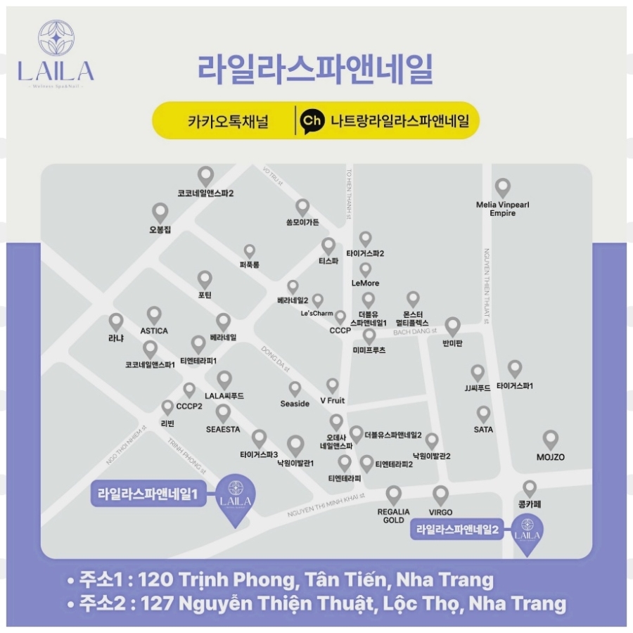 힐링의 연장 나트랑 네일