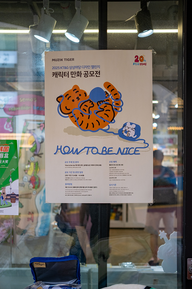 서울 홍대 실내 놀거리 포함 홍대가볼만한곳 7곳