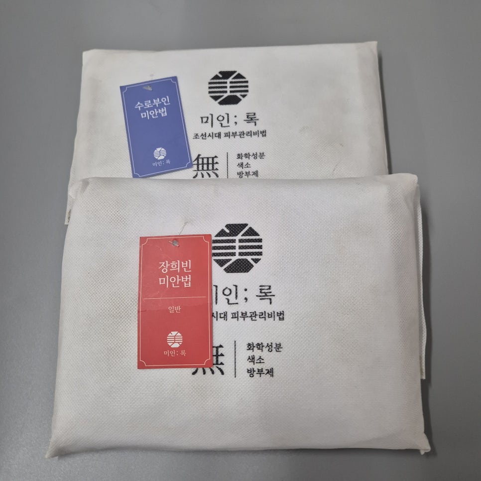 기미 잡티제거 레이저 효과 보기