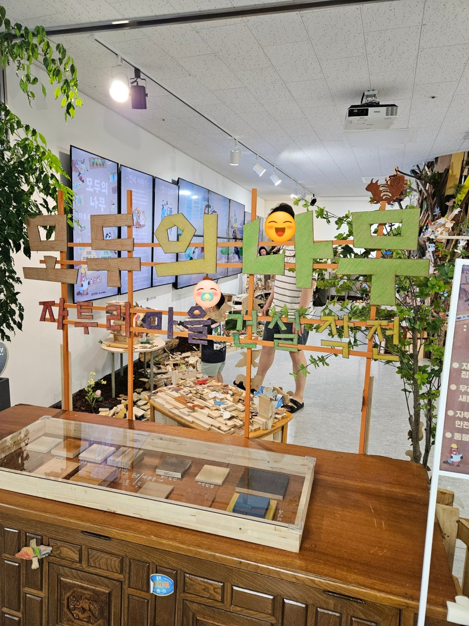 아이와 온종일 즐기는 체험 천국, 용인 어린이 상상의 숲