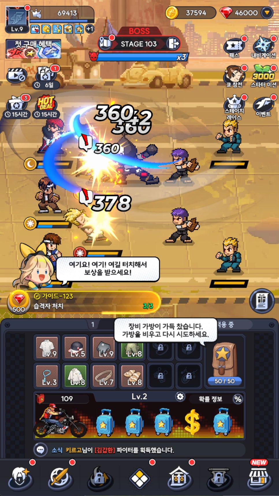 킹오브파이터 AFK 소개 및 쿠폰 정보 신작 RPG게임