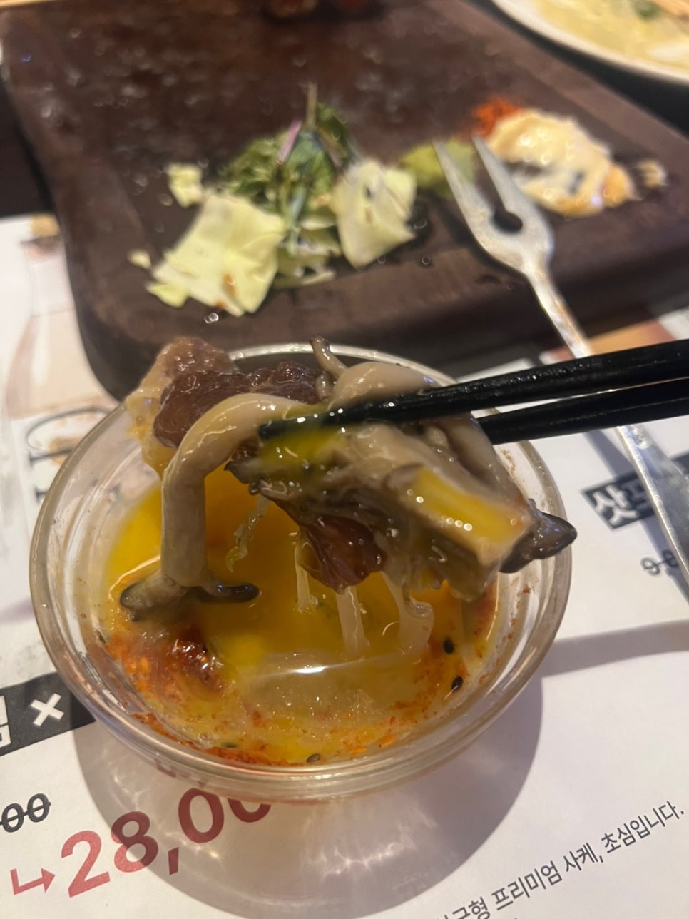 수유역 맛집 꼬치 스키야키 먹고 기분전환 야키토리잔잔