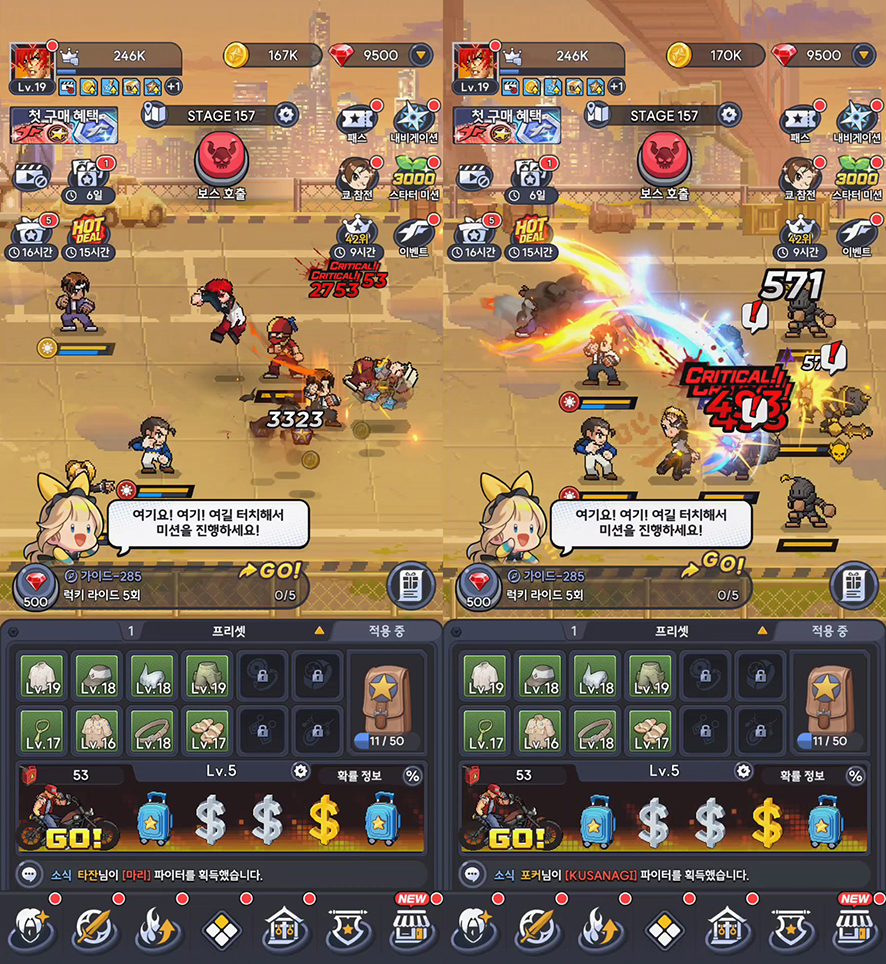 킹 오브 파이터 AFK 킹오파 캐릭터의 도트 액션 방치형 RPG 게임
