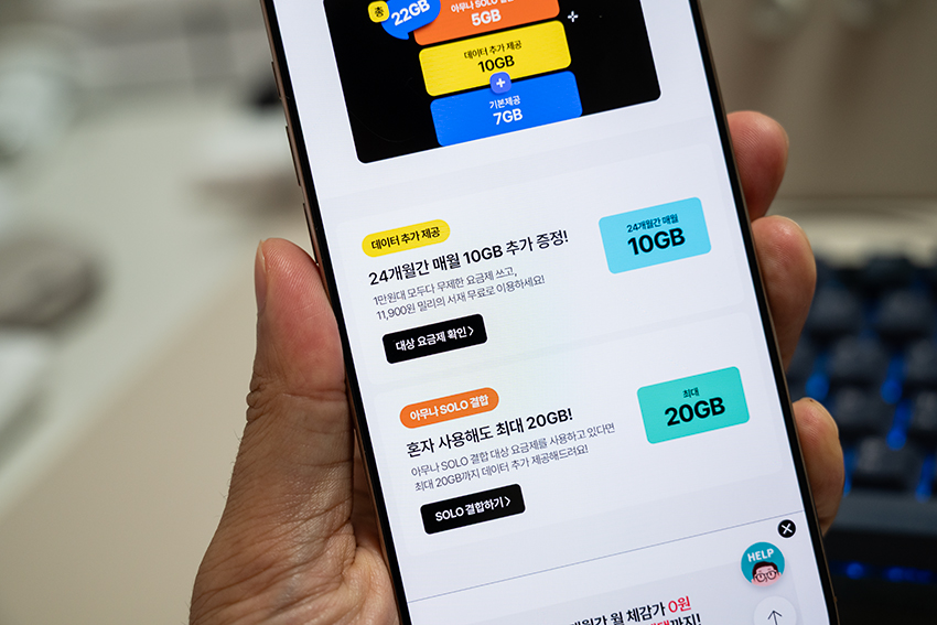 아이폰17 알뜰폰 요금제 비교 자급제폰 선택팁